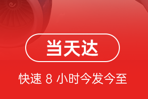 阳江合山航空货运航空货运公司【机场