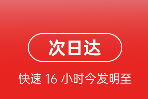 阳江合山航空货运航空货运 航空货运